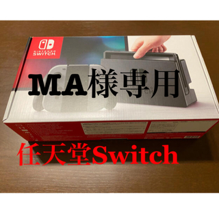 ニンテンドースイッチ(Nintendo Switch)の旧モデルSwitch ニンテンドー スイッチ本体 グレー(家庭用ゲーム機本体)