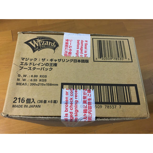 デュアルラ マジック：ザ・ギャザリング 日本語版 1boxの通販 by なっとうたまご's shop｜