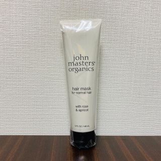 ジョンマスターオーガニック(John Masters Organics)の【新品未使用】ジョンマスターオーガニック　R&Aヘアマスク　148mL(ヘアパック/ヘアマスク)