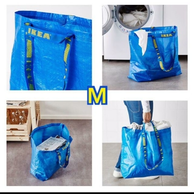 IKEA(イケア)のIKEA　FRAKTA　フラクタ　M　２枚セット　定番　人気　エコバッグ　トート メンズのバッグ(エコバッグ)の商品写真