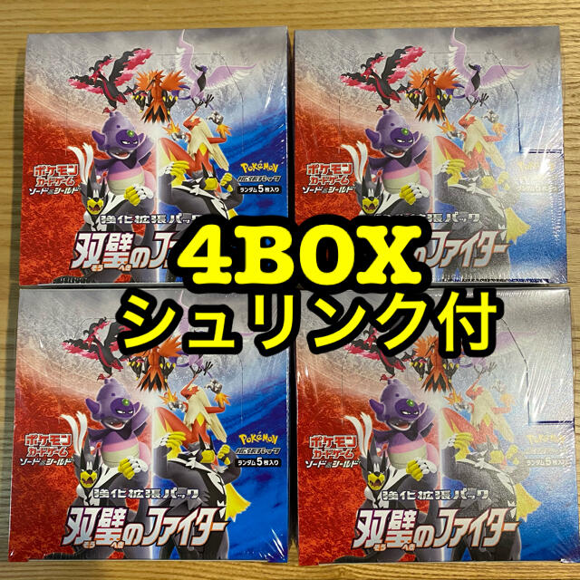 ポケカ　双璧のファイター　シュリンク付き　4BOXポケモンごっこ