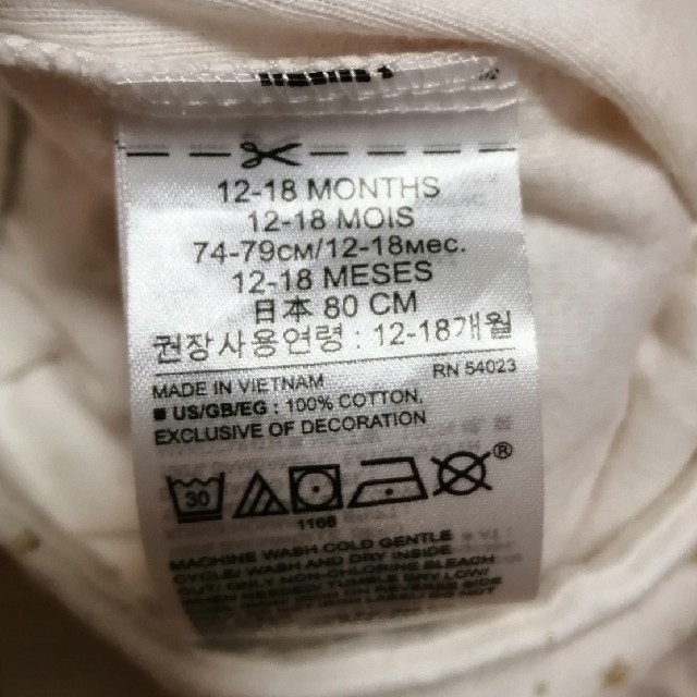 babyGAP(ベビーギャップ)のbabyGAP　パンツ　2枚セット キッズ/ベビー/マタニティのベビー服(~85cm)(パンツ)の商品写真