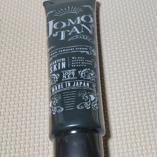 JOMOTAN(脱毛/除毛剤)