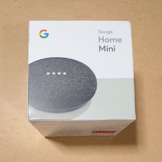 グーグル(Google)のグーグルホームミニ チャコール(スピーカー)