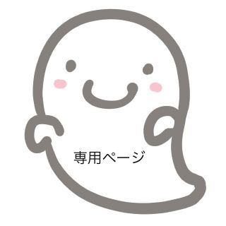 ベビーギャップ(babyGAP)の☆ローズ様専用☆(ベビースタイ/よだれかけ)