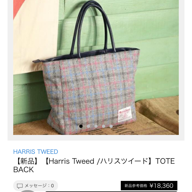 Harris Tweed(ハリスツイード)のみちゃん様専用【新品】【Harris Tweed /ハリスツイード レディースのバッグ(トートバッグ)の商品写真