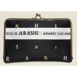 ハンドメイド　がま口マルチケース　嵐This is ARASHIバッグ　リメイク(その他)