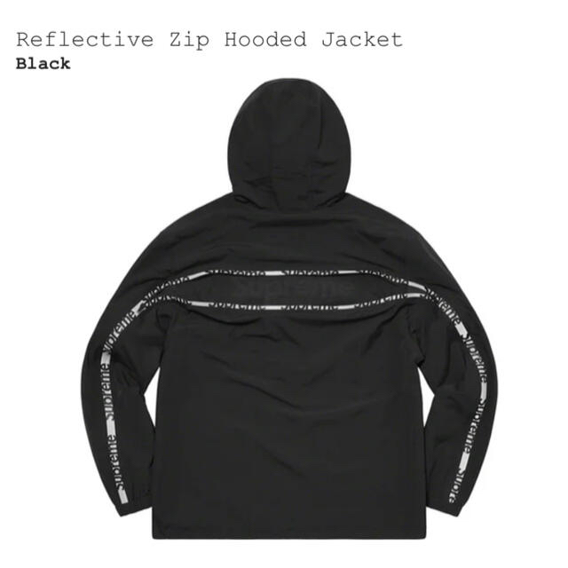 Supreme Reflective Zip Hooded Jacket