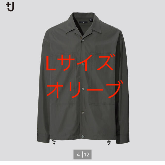 UNIQLO(ユニクロ)の【人気色】スーピマコットンオーバーサイズシャツブルゾン メンズのトップス(シャツ)の商品写真