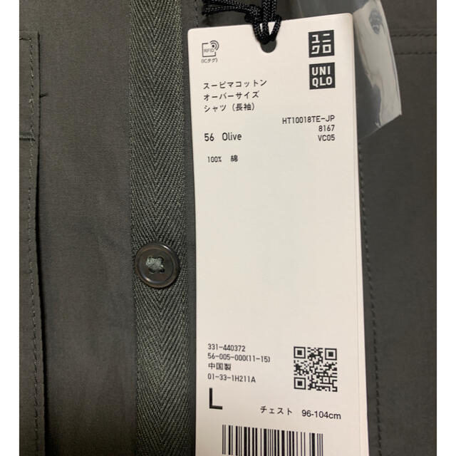 UNIQLO(ユニクロ)の【人気色】スーピマコットンオーバーサイズシャツブルゾン メンズのトップス(シャツ)の商品写真