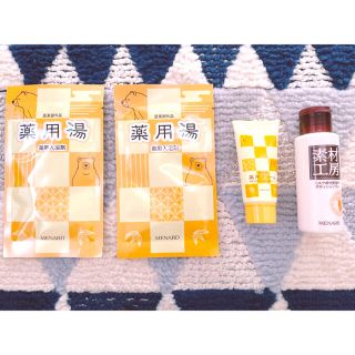 メナード 入浴剤 バスソルトの通販 100点以上 Menardのコスメ 美容を買うならラクマ メナード 入浴剤 バスソルトの通販 100点以上 Menardのコスメ 美容を買うならラクマ
