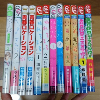 少女漫画 コミック 1冊50～100円