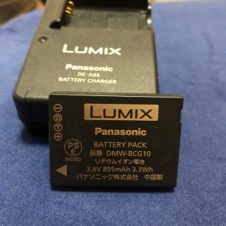 パナソニック(Panasonic)のLUMIX  バッテリー＆チャージャー(バッテリー/充電器)