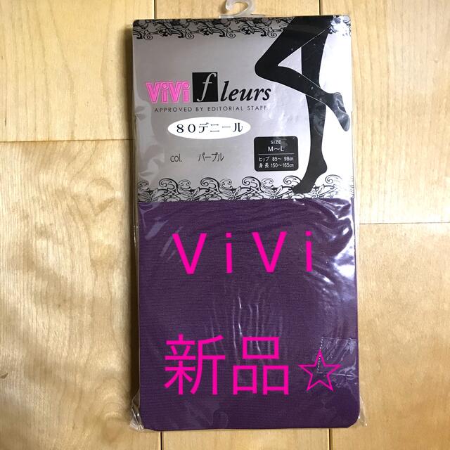 NICKY(ニッキー)の【新品】ViVi カラータイツ 80デニール レディースのレッグウェア(タイツ/ストッキング)の商品写真