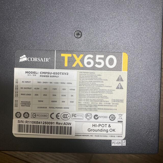 Corsair TX650 電源
