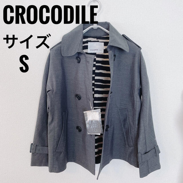 Crocodile(クロコダイル)の【未使用　タグ付き　crocodile 】定価26,000円ピーコート　グレー レディースのジャケット/アウター(ピーコート)の商品写真