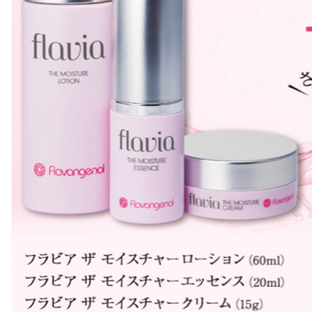 flavia 3点セット