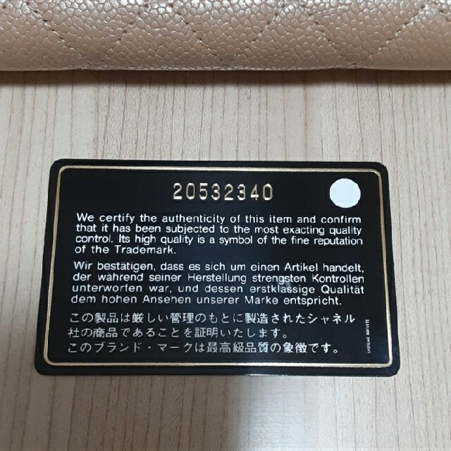 CHANEL(シャネル)のCHANEL　ピンク　ベージュ　長財布 レディースのファッション小物(財布)の商品写真