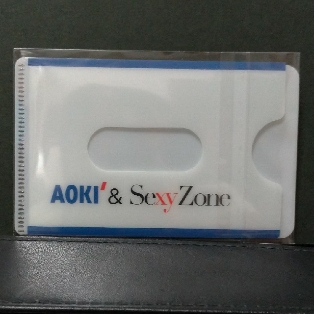 Sexy Zone(セクシー ゾーン)の【未開封】Sexy Zone AOKI パスケース  エンタメ/ホビーのタレントグッズ(アイドルグッズ)の商品写真