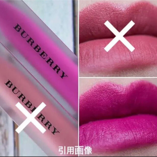 BURBERRY(バーバリー)のBurberry Cosmetics/VELVET Liquid Lip-45 コスメ/美容のベースメイク/化粧品(口紅)の商品写真