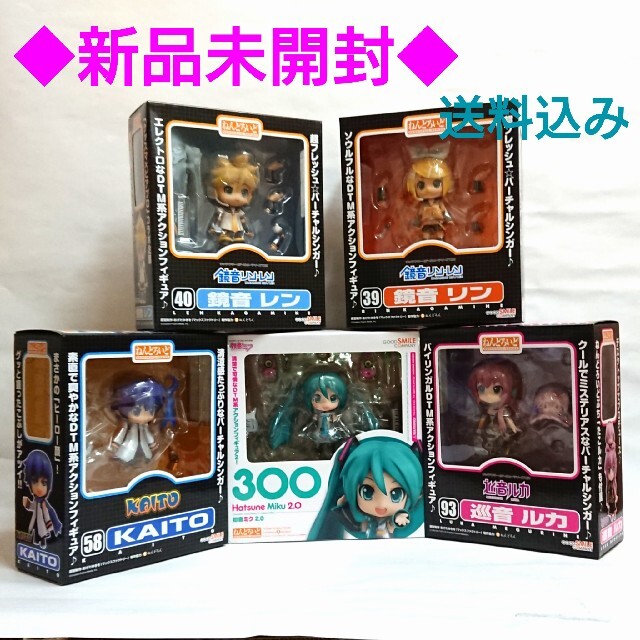 【期間限定値下げ中】ねんどろいど ボーカロイド セット