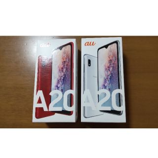 サムスン(SAMSUNG)のGalaxy A20 赤色と白色2台セット 32 GB(スマートフォン本体)