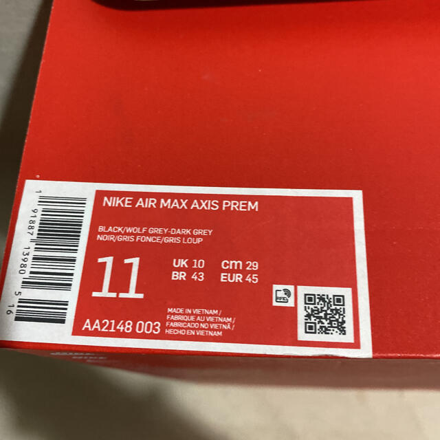 NIKE(ナイキ)のNIKE AIR MAX AXIS PREM 29.0cm 新品未使用タグ付き メンズの靴/シューズ(スニーカー)の商品写真