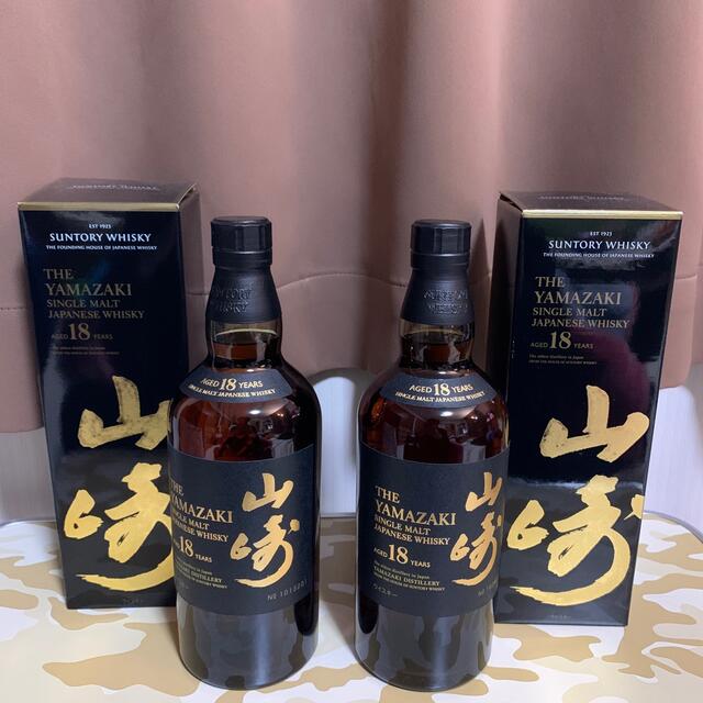 酒サントリー 山崎18年 2本 新品・未開封