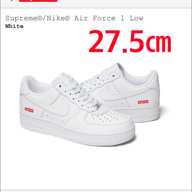 スニーカーsupreme nike air force 1 low 27.5cm 白