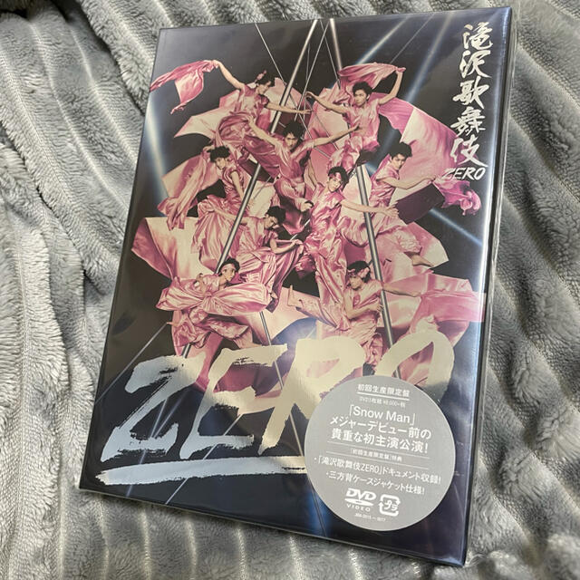 滝沢歌舞伎ZERO（初回生産限定盤） DVD 新品未開封のサムネイル