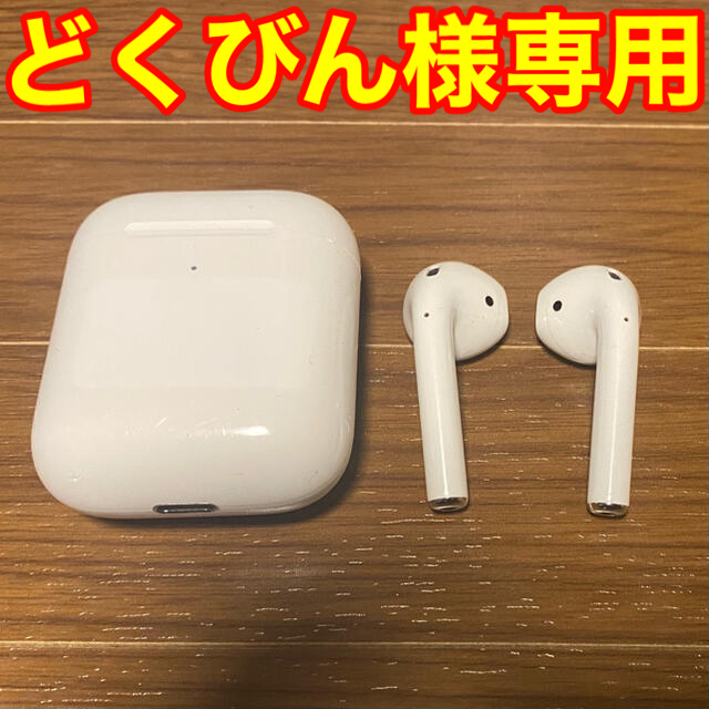 AirPods 第2世代ワイヤレス充電モデル 皮ケース付き