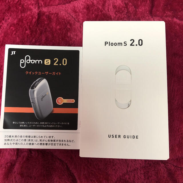 PloomTECH(プルームテック)のプルームs 2.0  箱なしお値引き可 その他のその他(その他)の商品写真