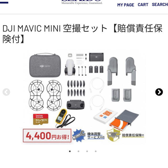 DJI MAVIC MINI 空撮セット おまけつき - ホビーラジコン