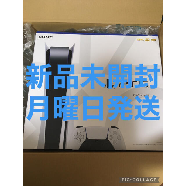 PS5 新品未開封品 ディスクドライブ搭載モデル 本体 cゲームソフト/ゲーム機本体