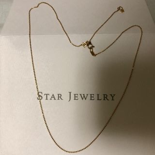 スタージュエリー(STAR JEWELRY)のスタージュエリー　K18YGチェーンネックレス　４５センチ　スライドアジャスター(ネックレス)