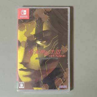 サトシ様専用　真・女神転生III ノクターン HDリマスター Switch(家庭用ゲームソフト)