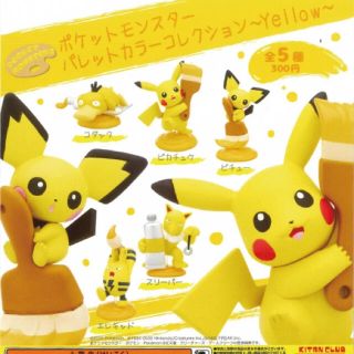 ポケモン(ポケモン)のポケットモンスターパレットカラーコレクション イエロー　スリーパー(キャラクターグッズ)