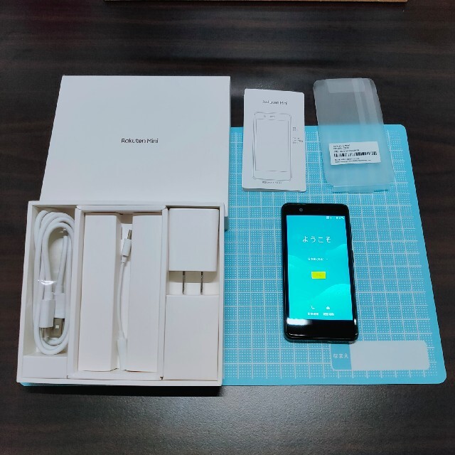 Band1 Rakuten mini Rakuten Miniを買ったら最初に行うべき9つの設定