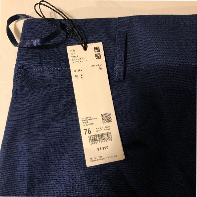 UNIQLO(ユニクロ)の【新品】UNIQLO　＋J　コットンリネンラップスカート　（ブルー） レディースのスカート(ロングスカート)の商品写真