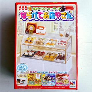 メガハウス(MegaHouse)のメガハウス⭐︎あそべるショーケース⭐︎ならべてお店やさん(その他)