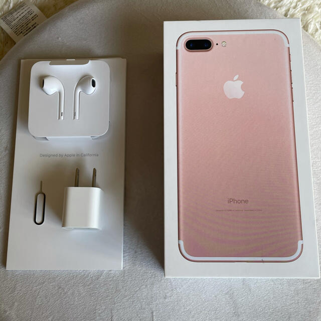 iPhone 7Plus 128GB アイフォン 本体 美品