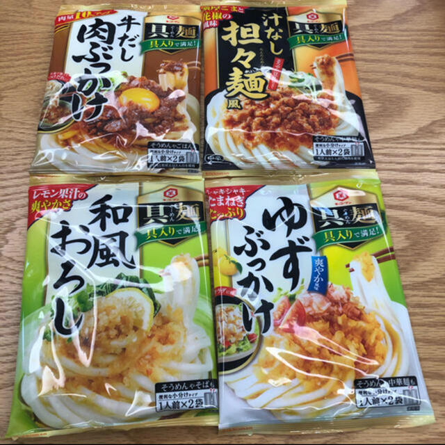 具麺　レトルト　4種まとめ売り 食品/飲料/酒の加工食品(レトルト食品)の商品写真