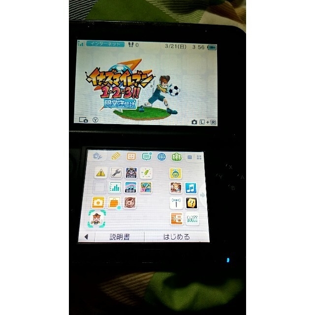 3DS LL 本体　マリオブラザーズ2付き 2