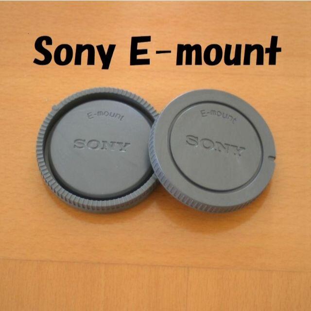 新品 Sony α Eマウント用　互換リヤレンズ & ボディキャップ スマホ/家電/カメラのカメラ(ミラーレス一眼)の商品写真