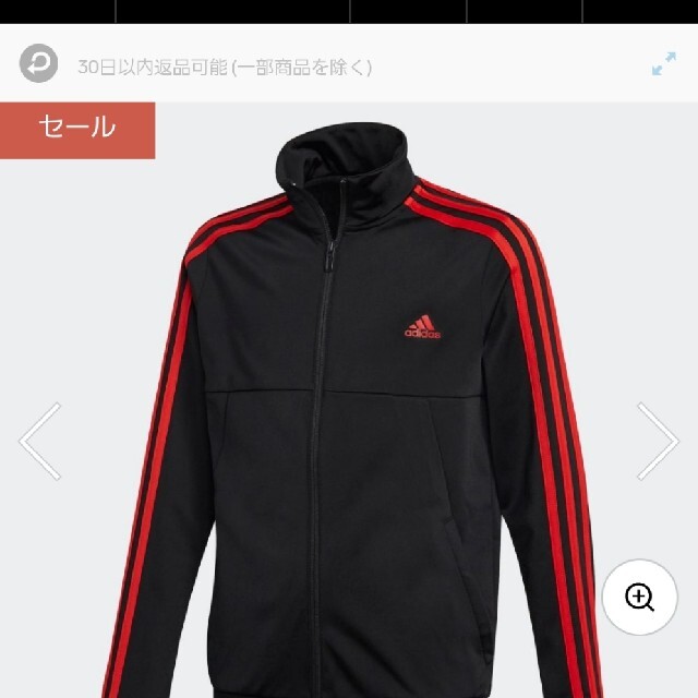 adidas(アディダス)の新品 160アディダス　ジャージ　上下セットパンツ　トラックスーツ キッズ/ベビー/マタニティのキッズ服男の子用(90cm~)(その他)の商品写真