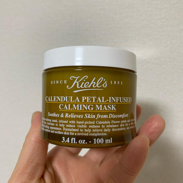 Kiehl's(キールズ)の【新品】キールズ　エッセンス　ジェールマスク　CL コスメ/美容のスキンケア/基礎化粧品(パック/フェイスマスク)の商品写真