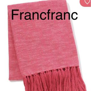 フランフラン(Francfranc)のFrancfranc　じゅうたん　マット　カバー　ブランケット　ラグ(ラグ)