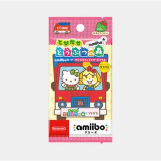 サンリオ(サンリオ)のあつ森　あつまれどうぶつの森　サンリオ　amiibo カード　1パック (カード)