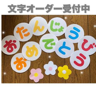 即納-96時間限定 オーダー受付中 ディズニー 文字 壁面 壁紙 | www