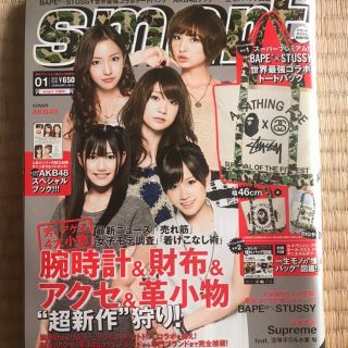 エーケービーフォーティーエイト ファッションの通販 12点 Akb48のエンタメ ホビーを買うならラクマ エーケービーフォーティーエイト ファッションの通販 12点 Akb48のエンタメ ホビーを買うならラクマ